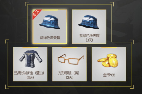 和平精英点亮通讯塔礼包怎么获得？点亮通讯塔礼包获取方法[多图]