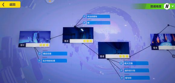 崩坏3光之记忆EX1怎么打？光之记忆EX1打法攻略[多图]