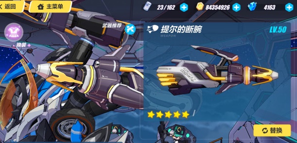 崩坏3光之记忆EX3怎么打？光之记忆EX3通关攻略[多图]