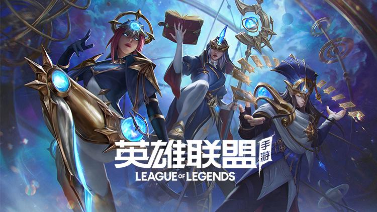 英雄联盟手游国际服充值失败怎么办 国际服代充靠谱平台推荐[多图]