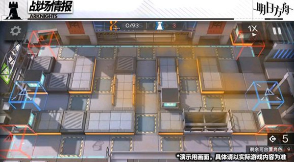 明日方舟绝境作战H5-3怎么打？绝境作战H5-3打法攻略[多图]