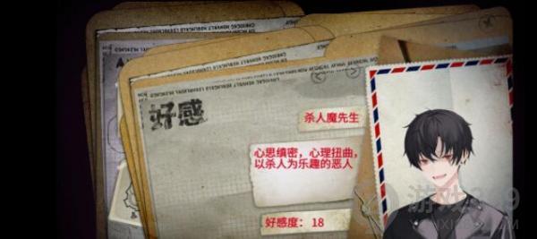 绝对零度游戏怎么通关？全章节剧情结局达成方法攻略大全[多图]图片2