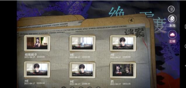 绝对零度游戏怎么通关？全章节剧情结局达成方法攻略大全[多图]