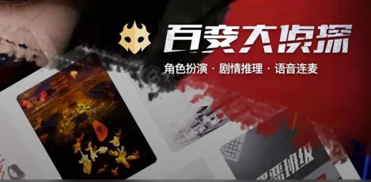 百变大侦探长安捉妖记凶手是谁 长安捉妖记答案真相解析[图]图片1