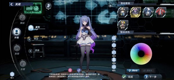 幻塔最好看脸型捏脸数据大全，捏脸ID数据代码图文一览[多图]图片3