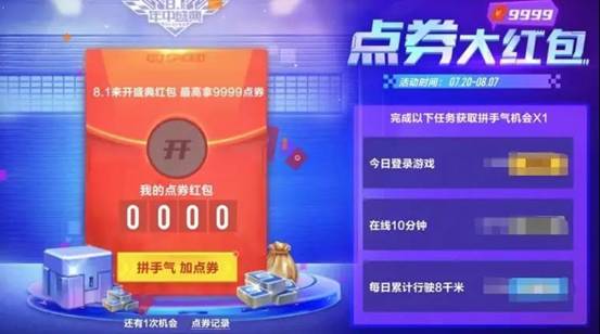 QQ飞车手游奥运小知识答案汇总，2021奥运金牌大竞猜正确答案一览[多图]图片2