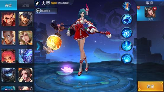 王者荣耀2021体验服点券怎么免费获取？IOS/安卓体验服点券免费获取方法[多图]