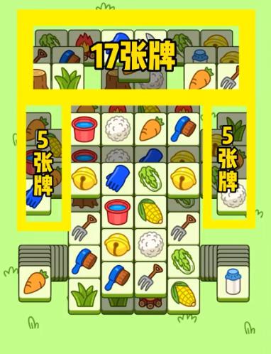 羊了个羊11.12号攻略：11月12日羊了个羊第二关通关教程[视频][多图]图片2
