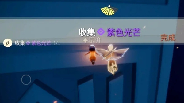 光遇2021.5.30任务攻略大全，5月30每日任务攻略汇总[多图]图片3