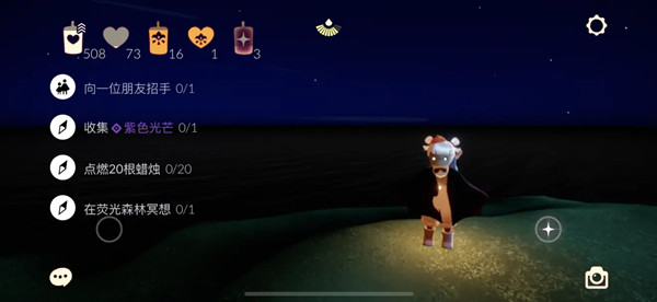 光遇2021.5.30任务攻略大全，5月30每日任务攻略汇总[多图]