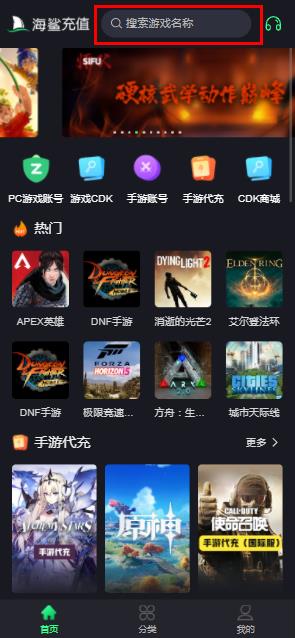 暗影格斗3国际服怎么代充更靠谱 国际服充值指南[多图]图片1
