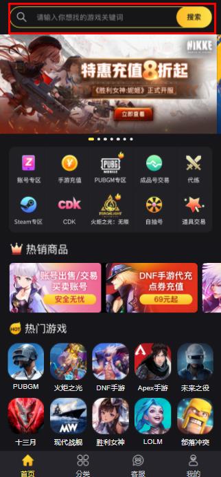 天堂2M台服充值教程 天堂2M手游台服靠谱代充方法[多图]图片1