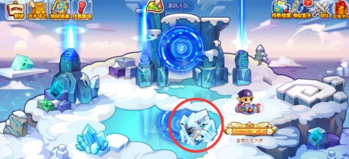 洛克王国冰中暗影活动：冰中暗影玩法解析[多图]图片2