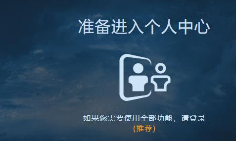 暴雪游戏怎么退款 暴雪手游退款教程[多图]图片2
