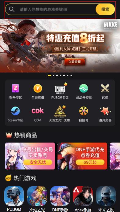 sky光遇国际服充值教程：蜡烛15分钟快速到账代充攻略[多图]图片1