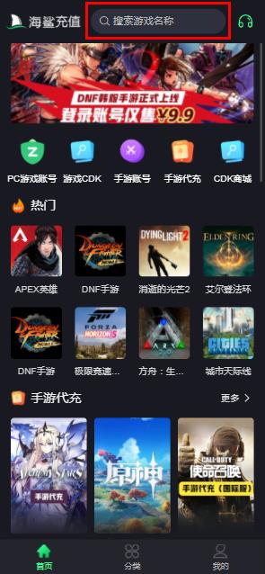 第七史诗手游代充教程：如何给国际服快速充值[多图]图片1