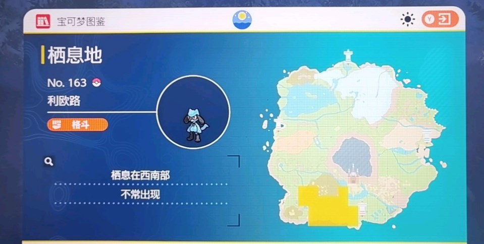 宝可梦朱紫路卡利欧捕捉技巧 路卡利欧位置在哪里[多图]图片2