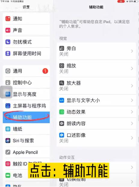 羊了个羊如何缝隙后面看牌 缝隙看牌大法教程[多图]图片2