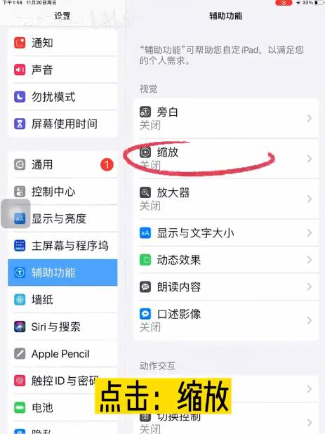 羊了个羊如何缝隙后面看牌 缝隙看牌大法教程[多图]图片3