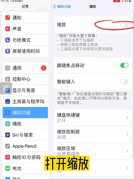 羊了个羊如何缝隙后面看牌 缝隙看牌大法教程[多图]图片4
