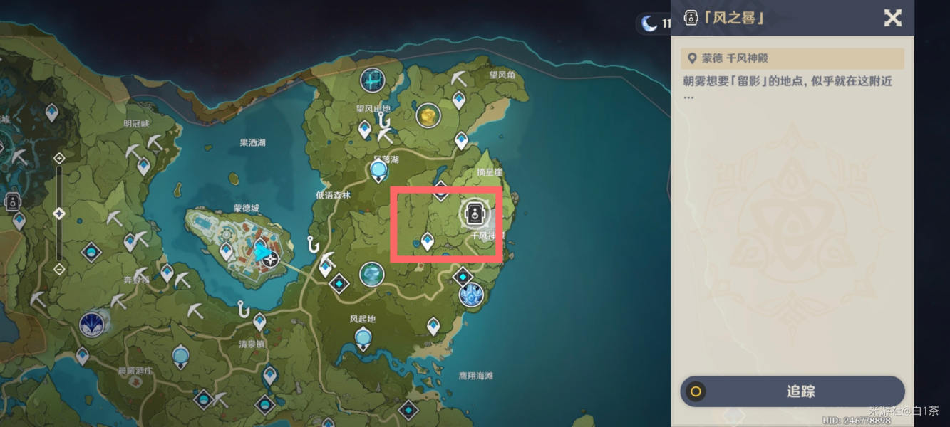 原神风之晷拍照任务攻略：画外旅照第六天任务教程[多图]