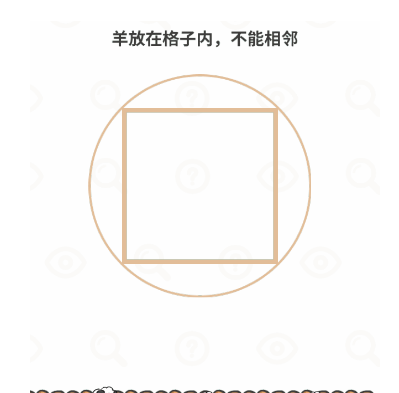 过河大师逻辑挑战第17关攻略：第十七关通关教程[多图]图片3