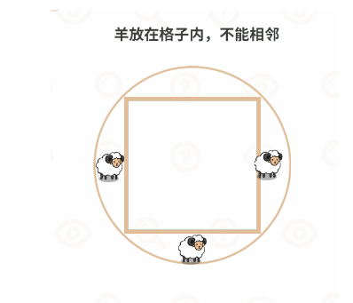 过河大师逻辑挑战第17关攻略：第十七关通关教程[多图]