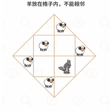 过河大师逻辑挑战第16关攻略：第十六关通关教程[多图]