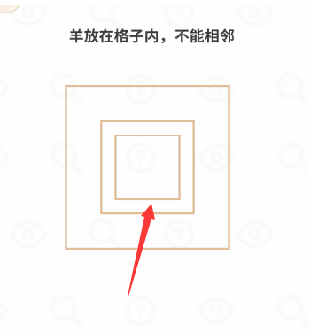 过河大师逻辑挑战第15关攻略：第十五关通关教程[多图]图片1