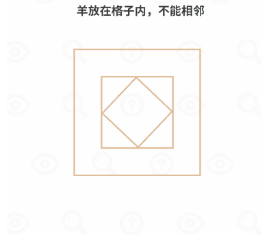 过河大师逻辑挑战第15关攻略：第十五关通关教程[多图]图片2