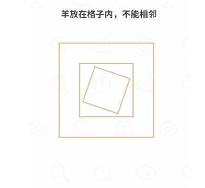 过河大师逻辑挑战第15关攻略：第十五关通关教程[多图]图片3
