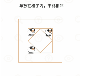 过河大师逻辑挑战第15关攻略：第十五关通关教程[多图]图片4