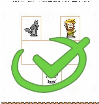 过河大师逻辑挑战第14关攻略：第十四关通关教程[多图]