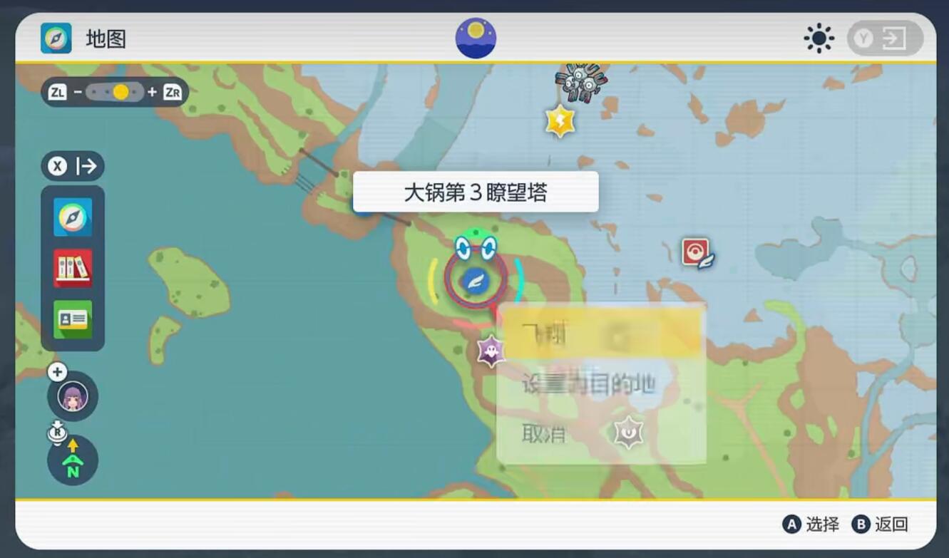 宝可梦朱紫HP努力值在哪里获得 HP努力值如何获取[多图]图片3