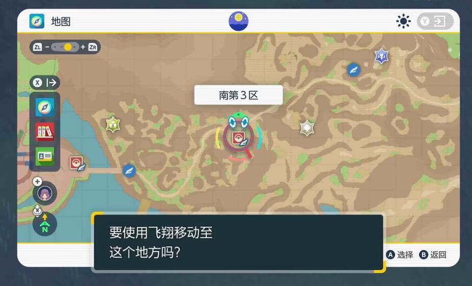 宝可梦朱紫攻击努力值怎么获得 攻击努力值在哪里[多图]图片1