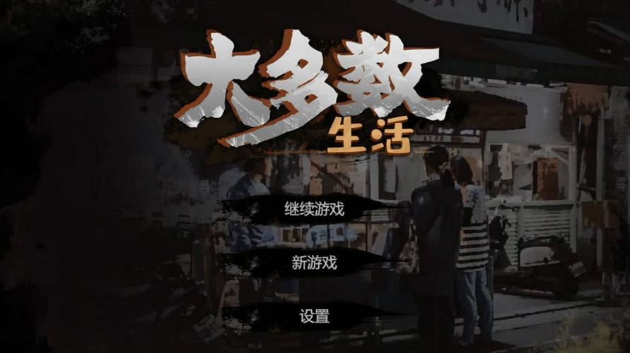 大多数生活如何租房子 如何一起租房子教程[多图]图片1