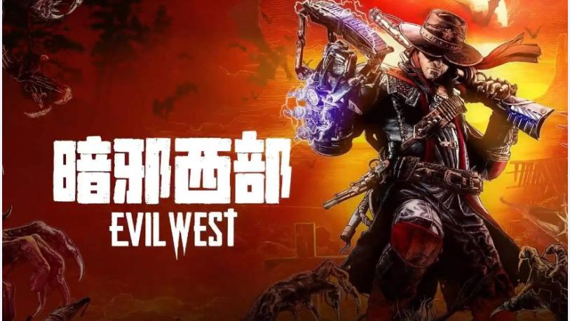 暗邪西部第六章攻略：第6章剧情通关教程[多图]