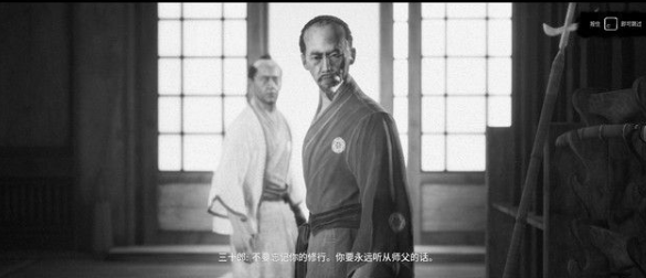 黄泉之路第一章攻略：第一章全部通关教程[多图]图片2