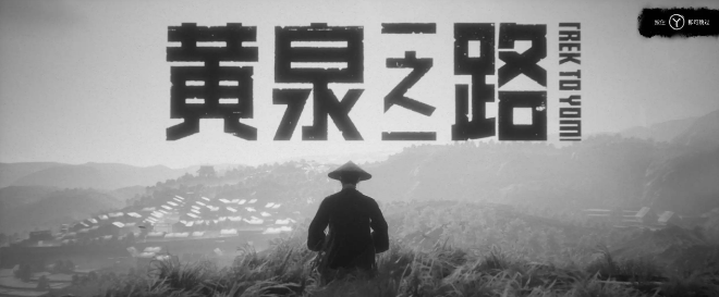 黄泉之路第一章攻略：第一章全部通关教程[多图]