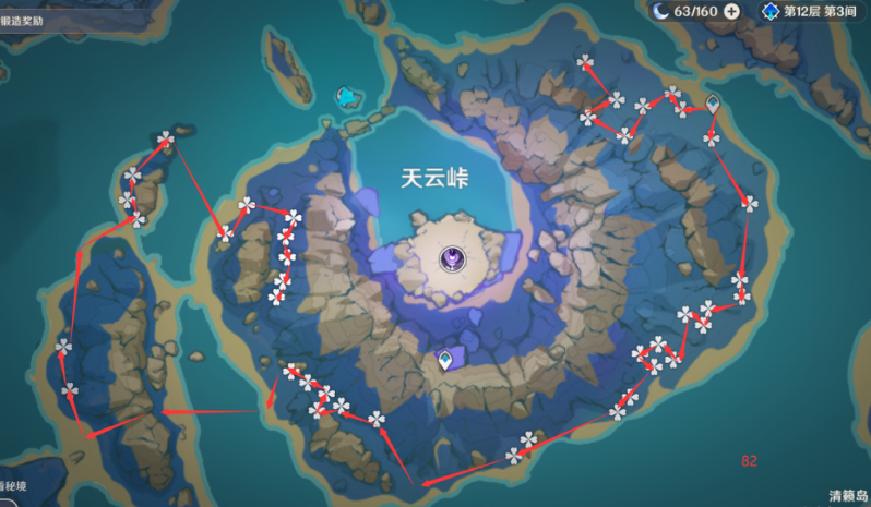 原神雷电将军材料突破攻略：雷电将军突破材料有哪些[多图]图片3