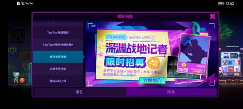 霓虹深渊无限成就有哪些 全部成就攻略分析[多图]图片1