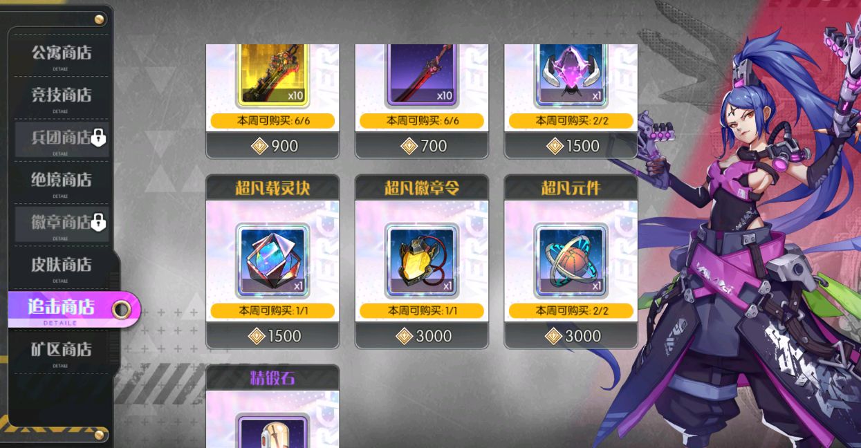 小心火烛叛乱追击活动怎么玩 叛乱追击活动玩法介绍[多图]