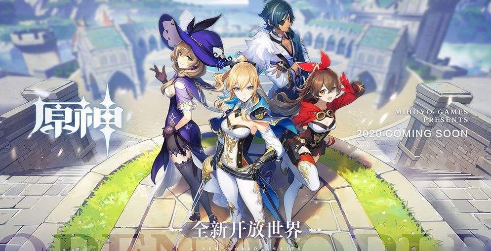 原神国际服怎么买号 国际服自抽成品号教程[多图]