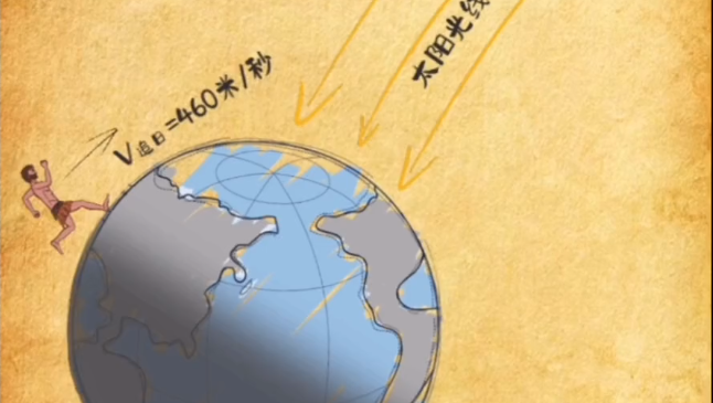 夸父追日怎么跑赢太阳老大 跑赢太阳老大方法简介[多图]