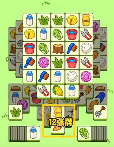 羊了个羊11.28号通关攻略：11月28日羊了个羊视频通关教程[视频][多图]图片6