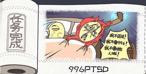 夸父追日游戏教案：抖音游戏夸父追日玩法技巧[多图]