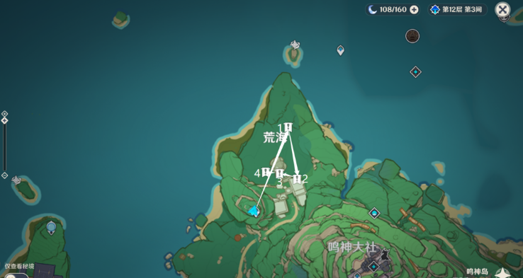 原神3.3祓行荒海任务流程 神樱大祓荒海任务位置大全[多图]