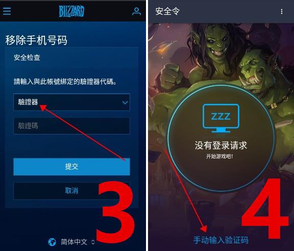使命召唤手游美服账号怎么购买 美服账号在哪里购买[多图]图片4