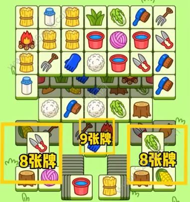 羊了个羊12.1号详细通关攻略 12月1日羊了个羊3D通关教程分析[视频][多图]图片3