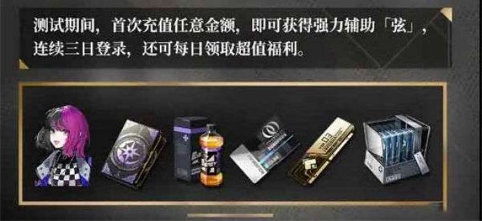 非匿名指令夹击队纹章推荐 非匿名指令夹击队自动设置攻略[多图]